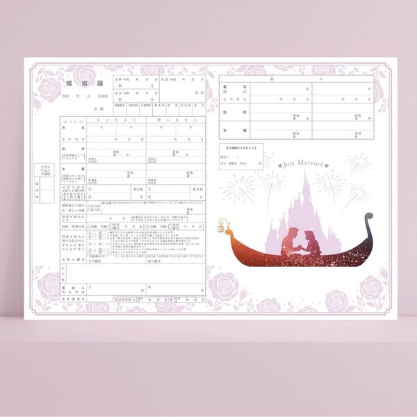 婚姻届 役所提出用 高級上質紙3枚セット!書き方ガイド&クリアファイル付きで安心