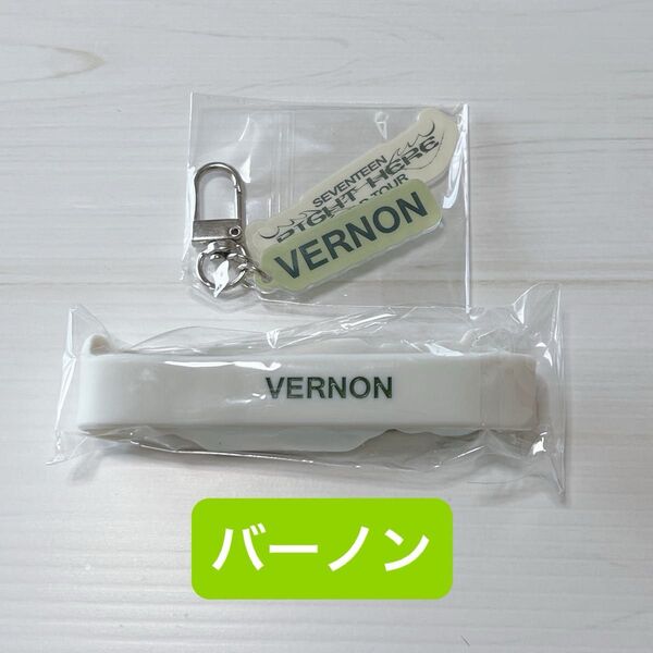 【バーノン】RIGHT HERE in JAPAN カプセルトイ