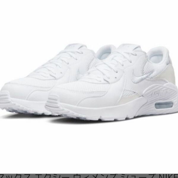 新品 27.5cm NIKE W AIR MAX EXCEE スニーカー メンズ ナイキ エア マックス エクシー