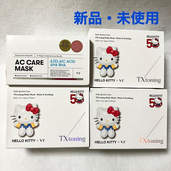 VT AC CARE マスク TX toning シートマスク韓国コスメ 美容液 エーシー ケア トーニング