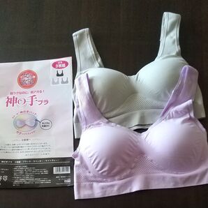 神の手ブラ 2枚組(ラベンダー・ライトグレー)size L~LL