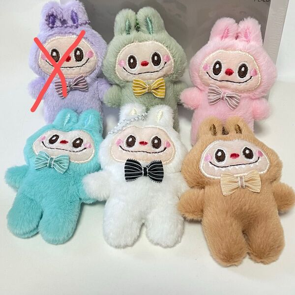ラブブ ボールチェーンキーホルダー