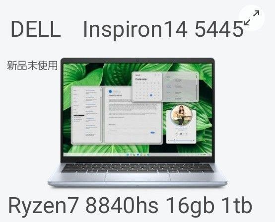 新品未開封 DELL Inspiron 14 5445 Ryzen7 8840HS/16G/1TB/14型