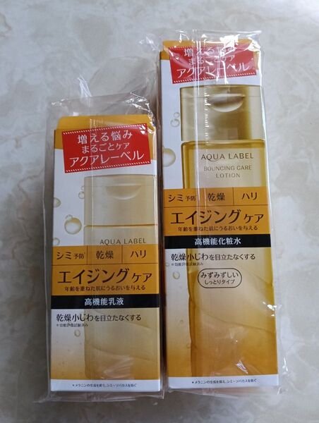 アクアレーベル バウンシングケア ローション M(みずみずしいしっとりタイプ) 200ml (医薬部外品)