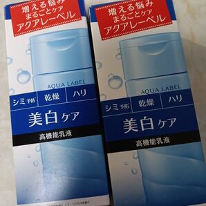 ホワイトケア ミルク (本体) 130ml(医薬部外品)×2本