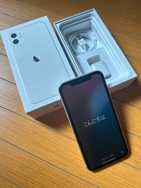 Apple iPhone 11 128GB SIMフリー ホワイト