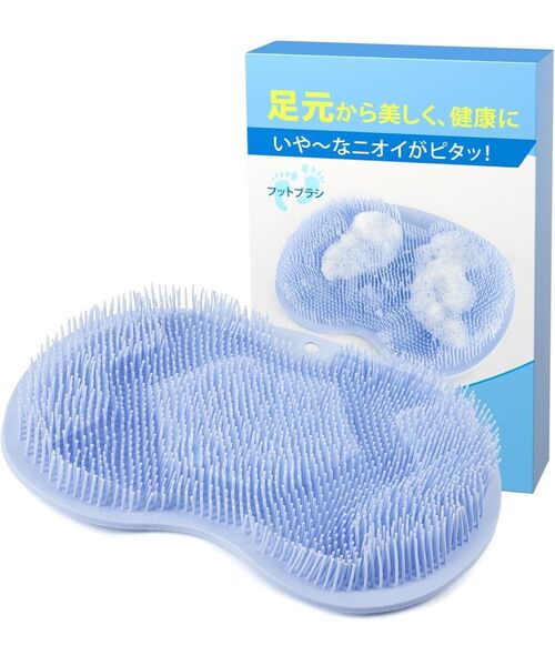 新品フットブラシ 足洗いマット 足の匂い消し 足洗いブラシ 足裏ブラシ 足臭ブラシ 足ブラシ フットケアブラシ 足 消臭