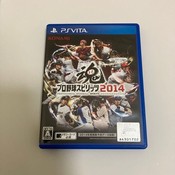 PS Vita プロ野球スピリッツ2014 プロスピ