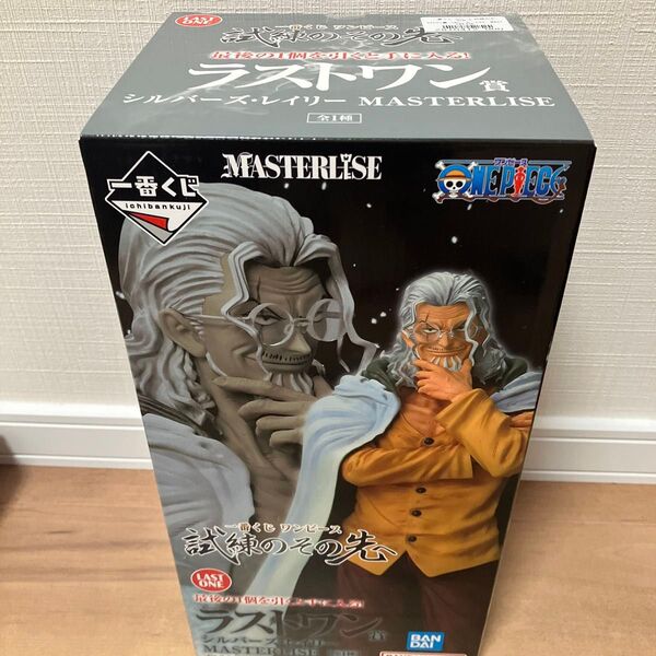 【一番くじ 】ワンピース MASTERLISE 試練のその先 へ ラストワン シルバーズ・レイリー