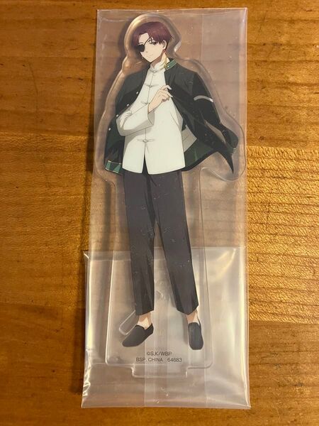 【WINDBREAKER】ウィンブレ 一番くじ E賞 アクリルスタンド アクスタ 蘇枋隼飛