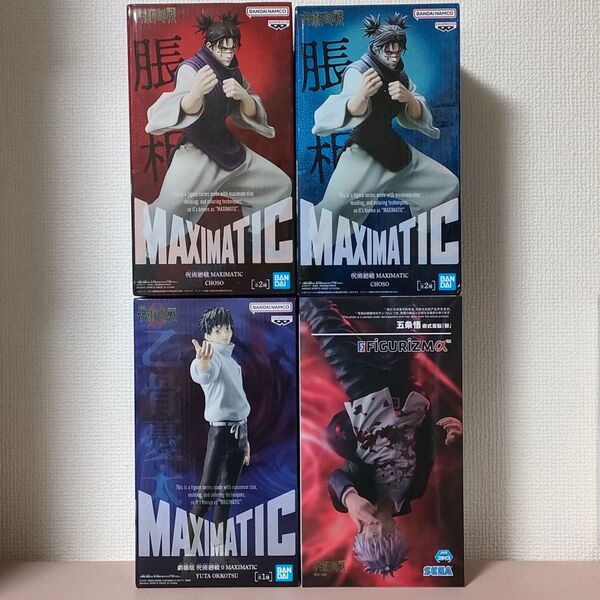 呪術廻戦 MAXIMATIC 脹相 乙骨憂太 FIGURIZMα 五条悟 フィギュア