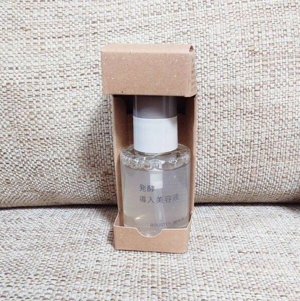 【新品未使用】無印良品 発酵導入美容液 50ml