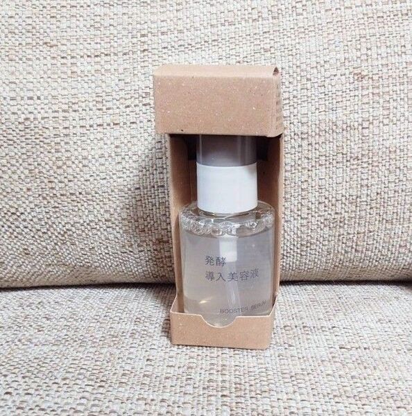 【新品未使用】無印良品 発酵導入美容液 50ml