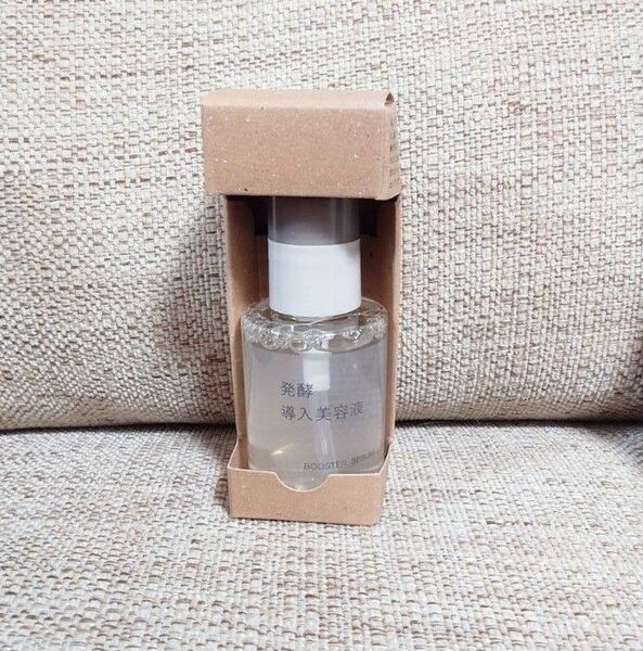 【新品未使用】無印良品 発酵導入美容液 50ml