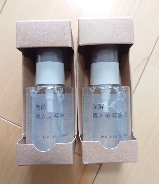 【新品未使用】無印良品 発酵導入美容液 50ml 2個
