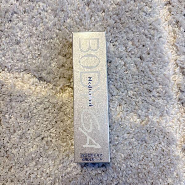 【新品未使用】BODY-GA 薬用消毒ジェル 15g