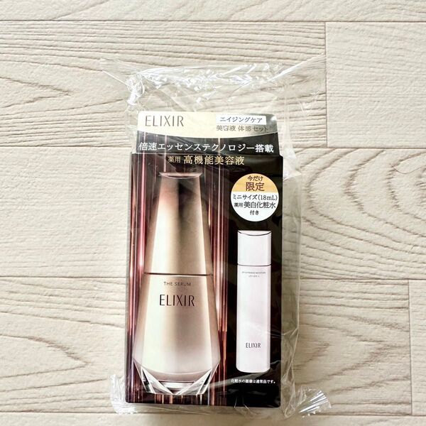 【新品】資生堂 エリクシール シュペリエル ザ セラム aa 50mL