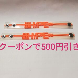 米津玄師 2020 HYPE ラバーバンド 2つ オレンジ色