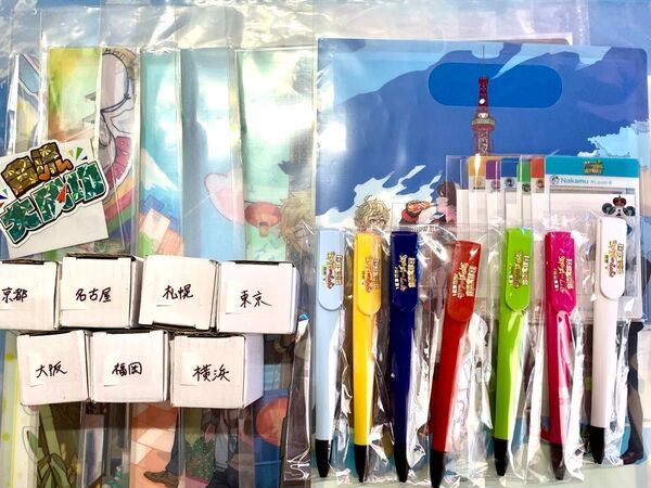 ワイテルズ タワーばらばら合流大作戦 キューブ ファイル ペン クリアカード コンプリートセット