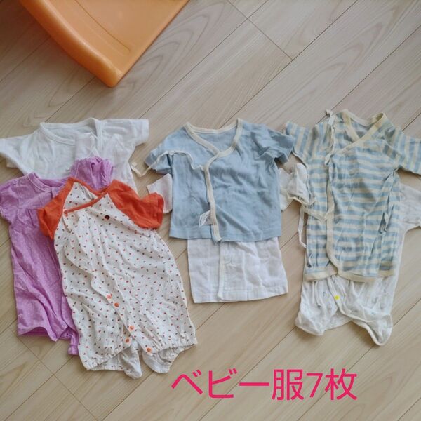 ベビー服 新生児 7枚 半袖 コンビ肌着 ベビー 肌着