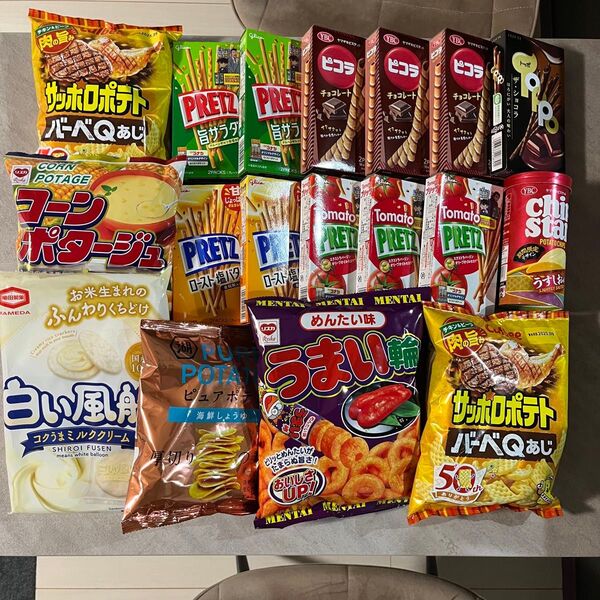 お菓子詰め合わせ アミューズメント景品 18袋入