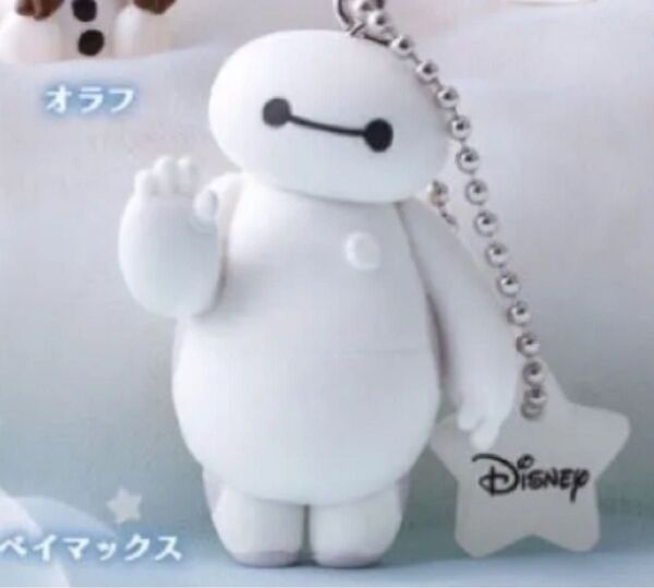 新品 ベイマックス 単品 ディズニーキャラクター カラーコレクションチャーム ホワイト white ガチャ