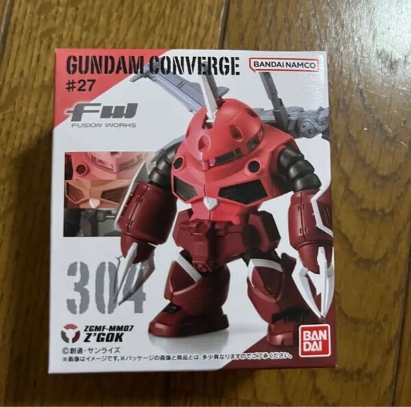 新品未開封 ガンダム コンバージ CONVERGE #27 303 ズゴック SEED FREEDOM 食玩