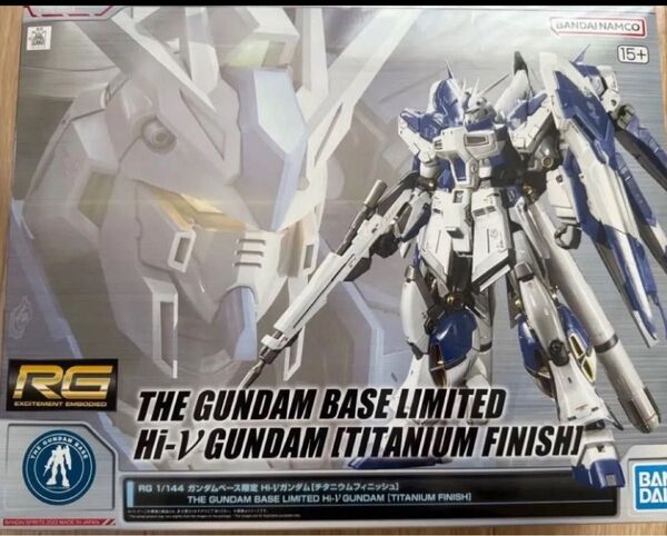 新品未開封 1/144 RG Hi-νガンダム チタニウムフィニッシュ ガンダムベース限定 逆襲のシャア ガンプラ