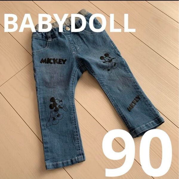 ベビードール パンツ 90