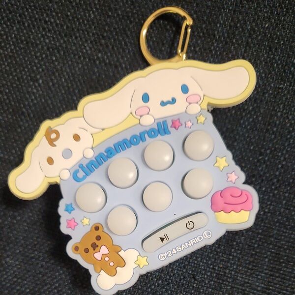 サンリオキャラクターズ 早押しゲーム シナモロール キーホルダー