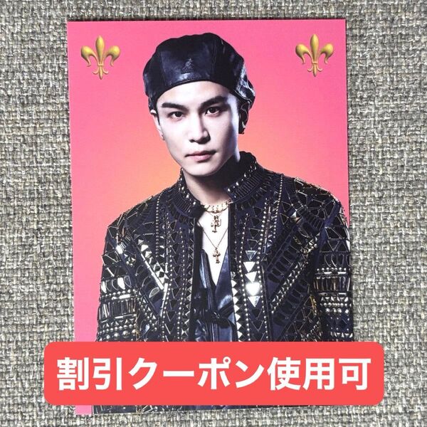 三代目 J SOUL BROTHERS LIVE TOUR KINGDOM フォトカード 岩田剛典