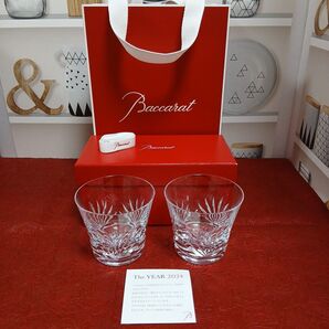 Baccarat 2024年ロックグラス 2個セット