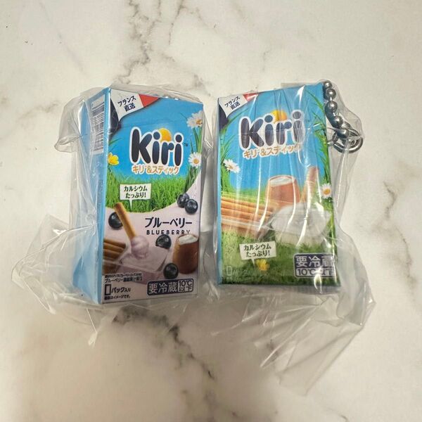 Kiri ミニチュア チャーム ガチャ 2個 キリ クリームチーズ ブルーベリー