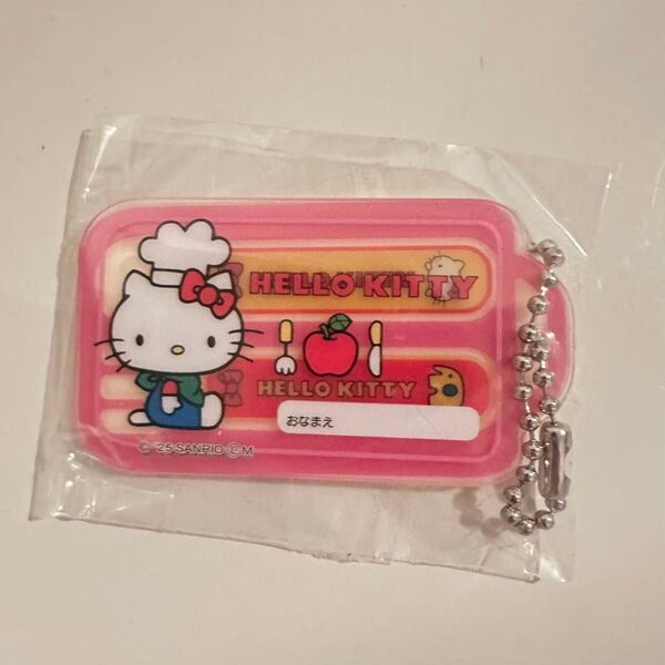 キティ おこさまスプーン&フォーク アクリルチャーム サンリオ ガチャ
