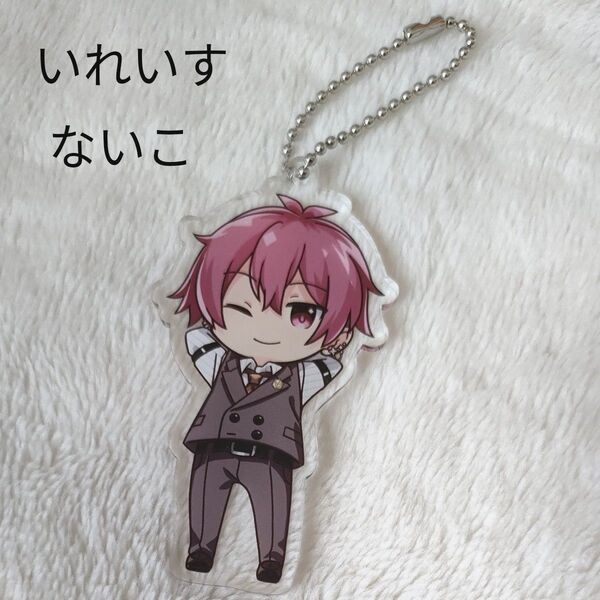 いれいす ないこ アクリルキーホルダー