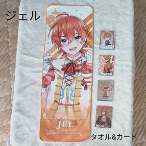 すとぷり ジェル 一番くじたおる賞 カードおまけ付き