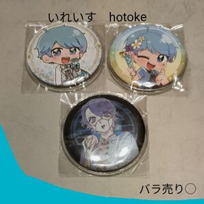 いれいす hotoke 缶バッジ 3個セット
