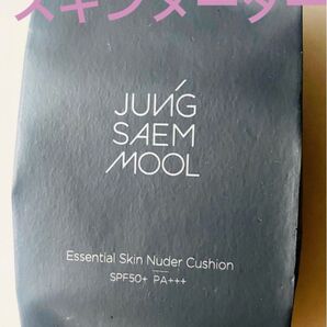 JUNGSAEMMOOLジョンセンムル スキンヌーダークッション フェアライト. レフィル