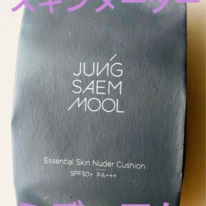 JUNGSAEMMOOLジョンセンムル スキンヌーダークッション ミディアム レフィル