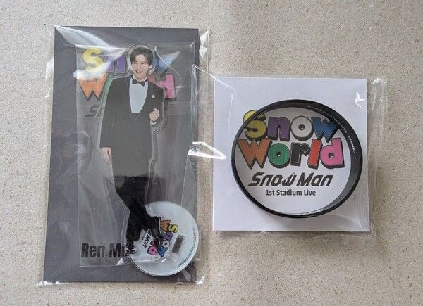 【お香付】即日発送 目黒蓮 セット アクスタ ラバーバンド Snow World Snow Man スノーワールド スタジアム