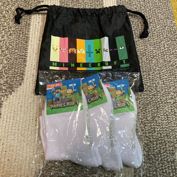 【マインクラフト】靴下 3足セット 巾着付きもソックス 19-24㎝
