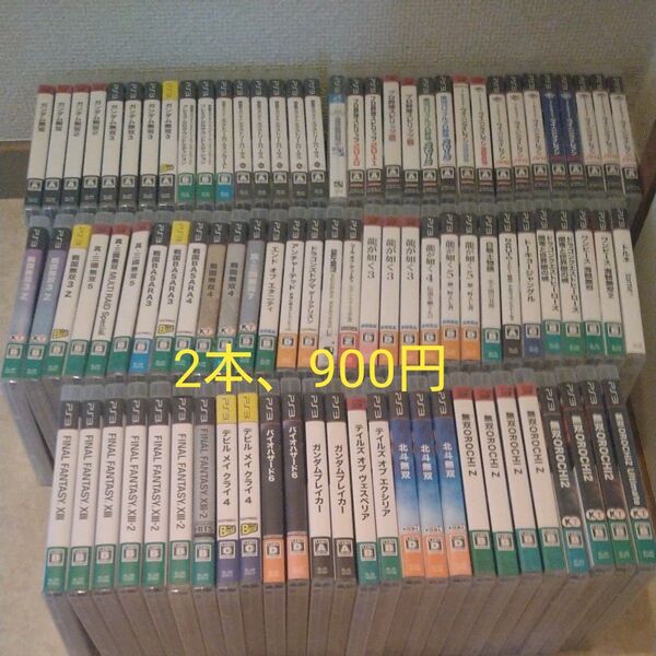 PS3 ソフト 説明書有り 2本900円