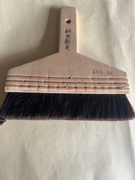 襖刷毛 江戸型 純更熊毛刷毛 105-5 5寸 145mm 1本