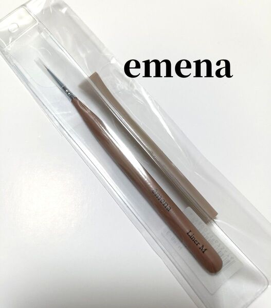 新品 エメナ ジェルブラシ ライナーM キャップつき ジェル検定 emena
