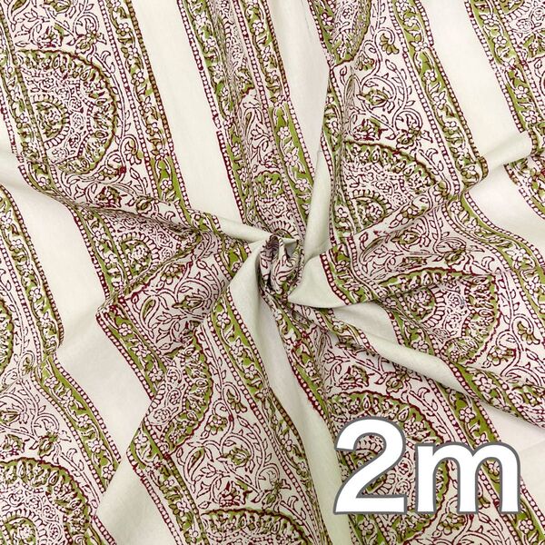 【商用可・2m】インド産 ハンドブロックプリント生地 NHB227