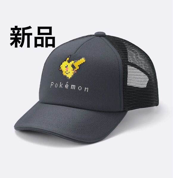 新品 GU KIDS(男女兼用)キャップ Pokemonポケモンピカチュウ 黒