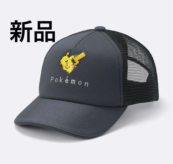 新品 GU KIDS(男女兼用)キャップ Pokemonポケモンピカチュウ 黒