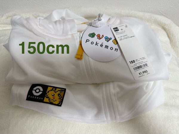 新品 GU KIDS UVカットパーカー ホワイト ポケモン 150cm