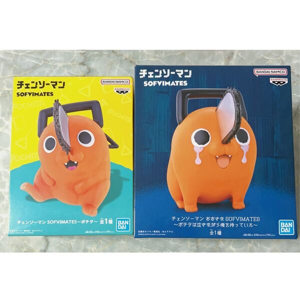 チェンソーマン ポチタ SOFVIMATES 2種類まとめ売り ソフビメイツ バンプレスト プライズ