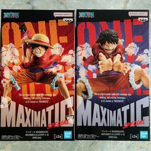 MAXIMATIC ルフィ A・B2種類セット売り ONE PIECE プライズフィギュア